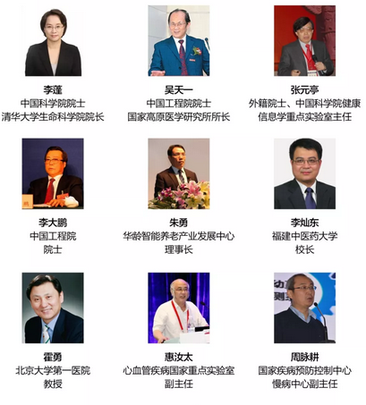 变啦打造健康界的阿里巴巴，五湖峰会卫健科技变啦大放异彩