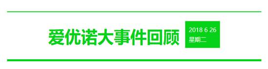 让天然的爱优诺回归大自然︱大型户外拓展培训全国火热征集中