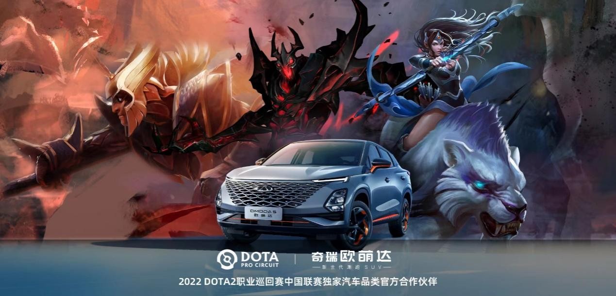 来自“元宇宙”的欧萌达，燃起DOTA 2争霸“元动力”