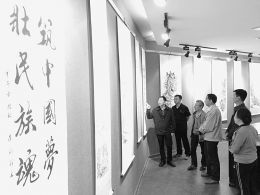 迎泽区举办迎国庆职工书画展