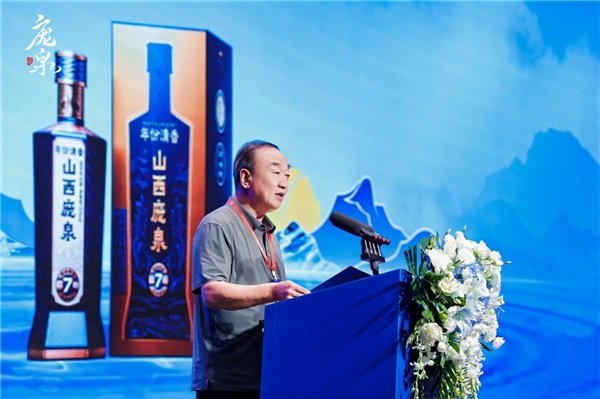 生态年份清香引领行业新航向 庞泉酒庄新品发布会太原启幕