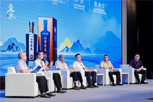 生态年份清香引领行业新航向 庞泉酒庄新品发布会太原启幕