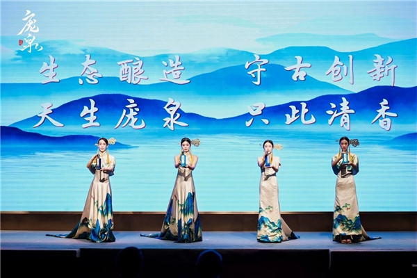 生态年份清香引领行业新航向 庞泉酒庄新品发布会太原启幕