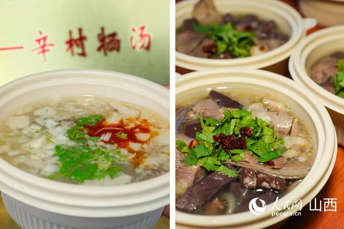 不同风味的小店牺汤。
