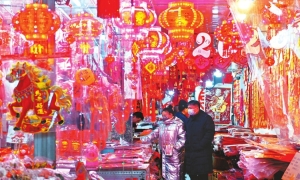 太原小商品市场：年味浓厚